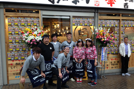 海鮮屋台おくまん　西本町店