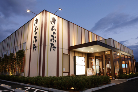 きんのぶた 鳳北店