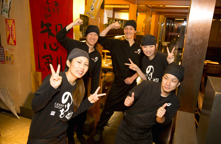 王道居酒屋 のりを 淡路駅前店