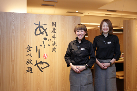 あぶりや ダオーレ店