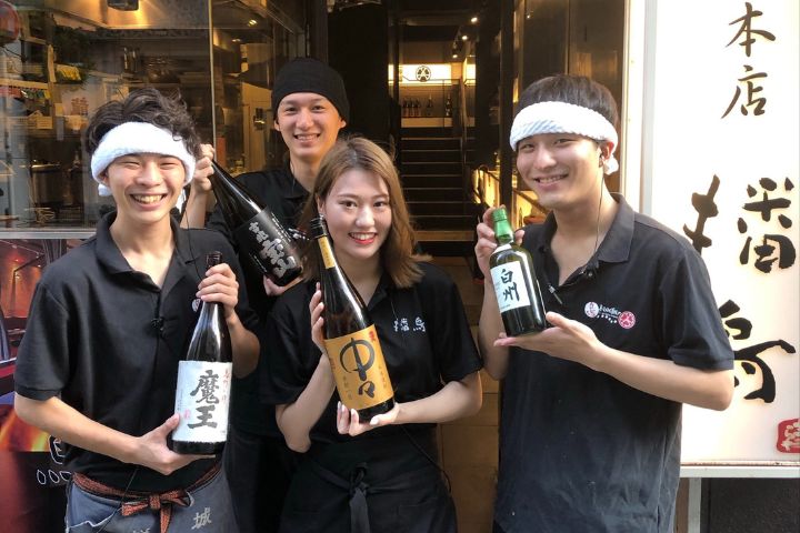 播鳥 北新地本店