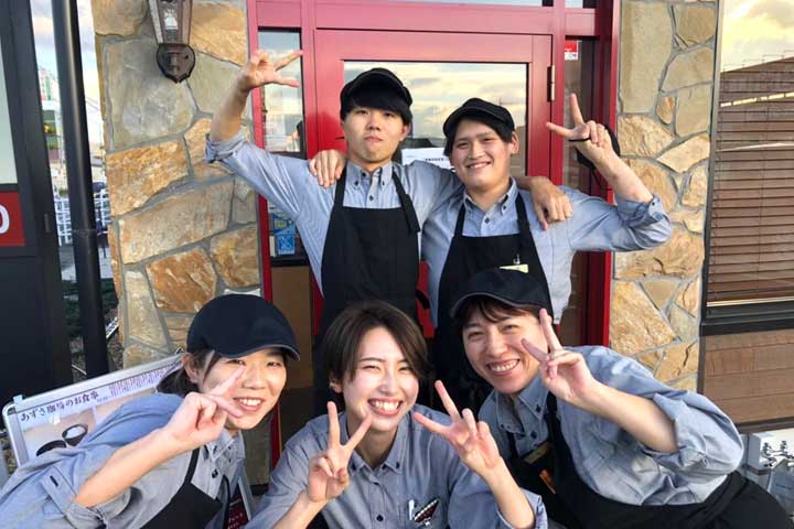 カフェ・ダイニング 上高地あずさ珈琲 姫路手柄店