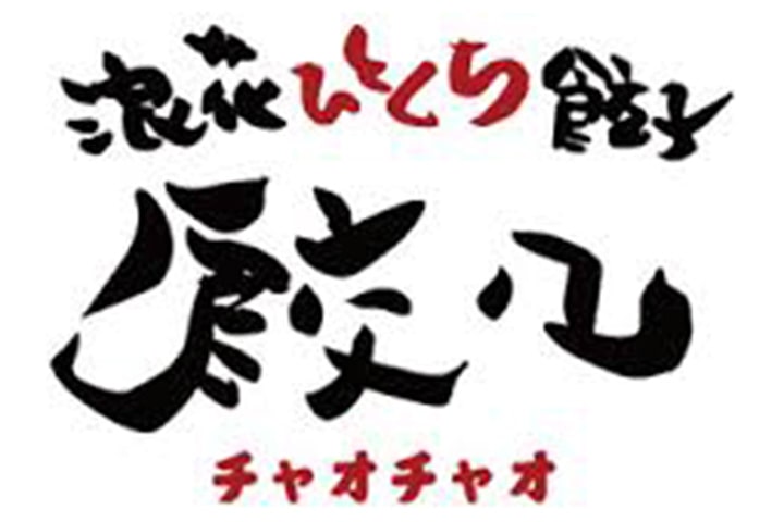 チャオチャオ 生田新道店