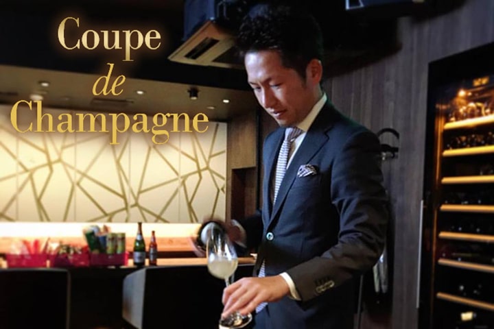 Coupe de Champagne