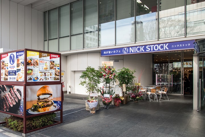 肉が旨いカフェ NICK STOCK 本町通店