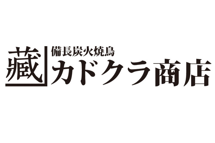カドクラ商店 中野坂上店