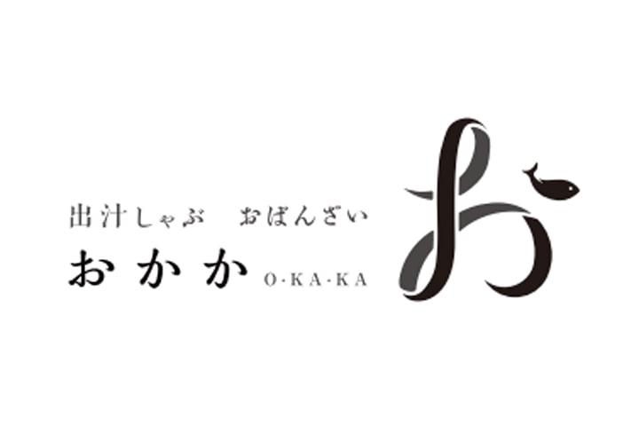 出汁しゃぶおばんざい おかか 東京