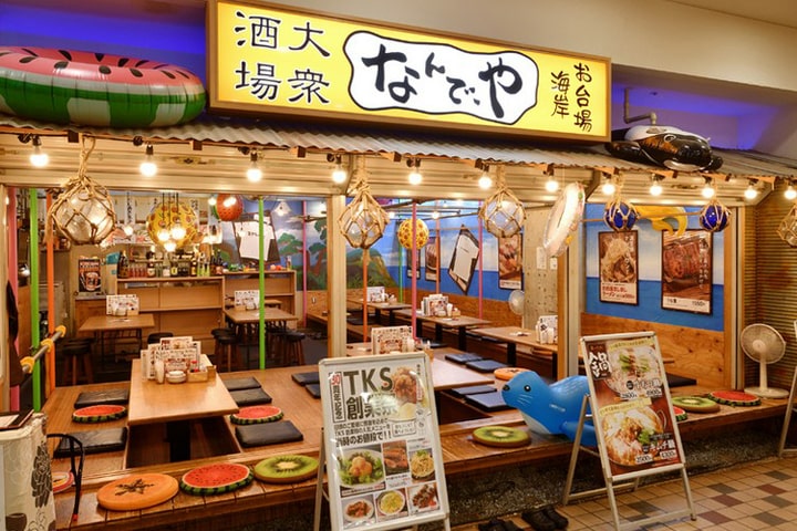 なんで、や お台場店