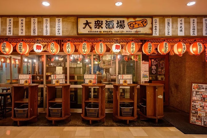 大衆酒場なんで、や 豊洲店