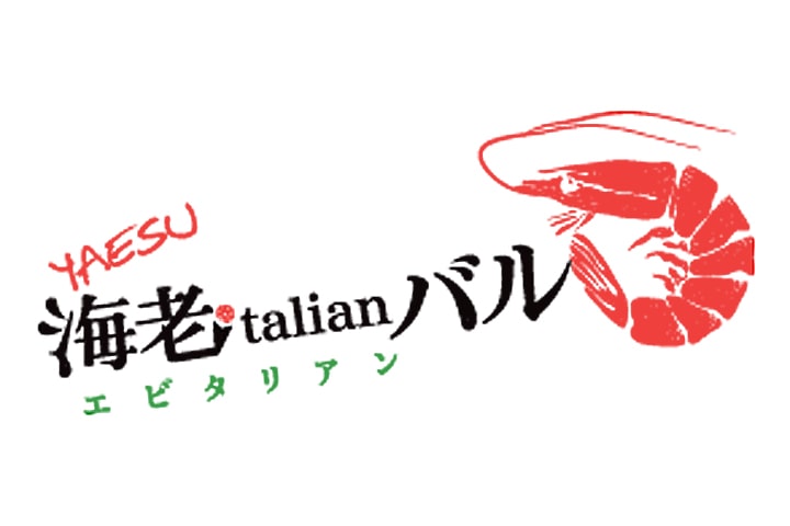 yaesu海老talianバル ルクア大阪梅田店