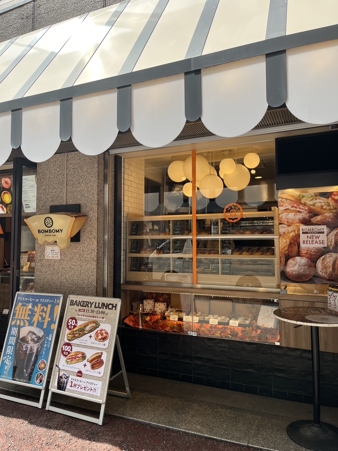 BOMBOMY　BAKERY