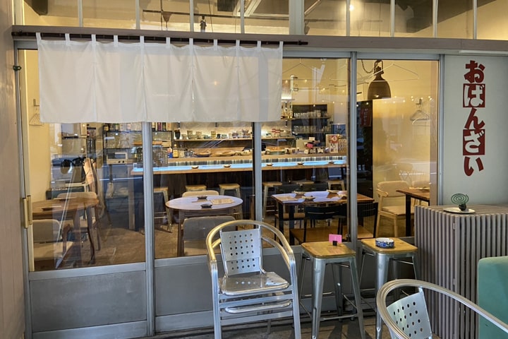 おばんざい つなぐ-TSUNAG-