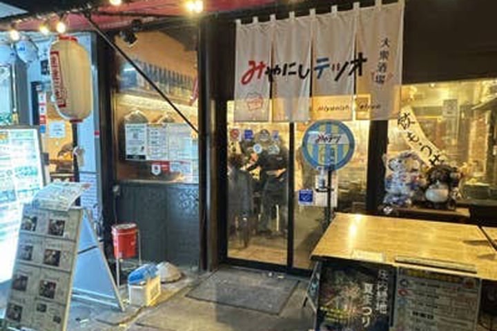 みやにしテツオ