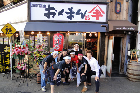 海鮮屋台おくまん　堂山店