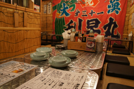 海鮮屋台おくまん　茶屋町店