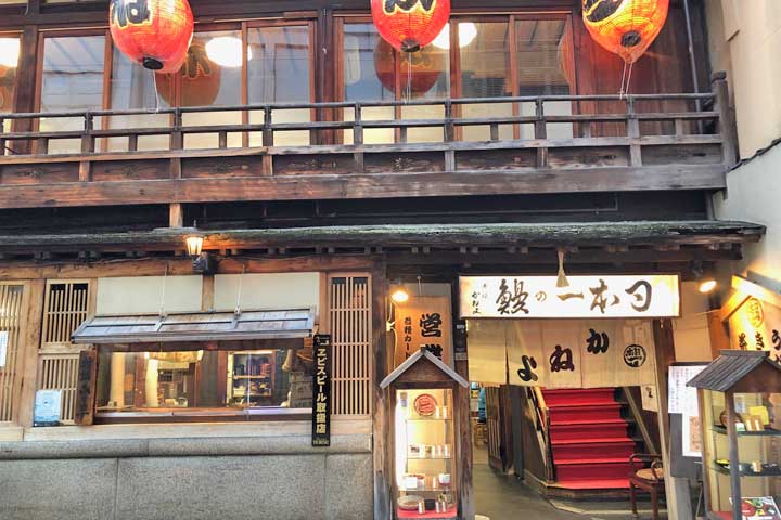 京極かねよ
