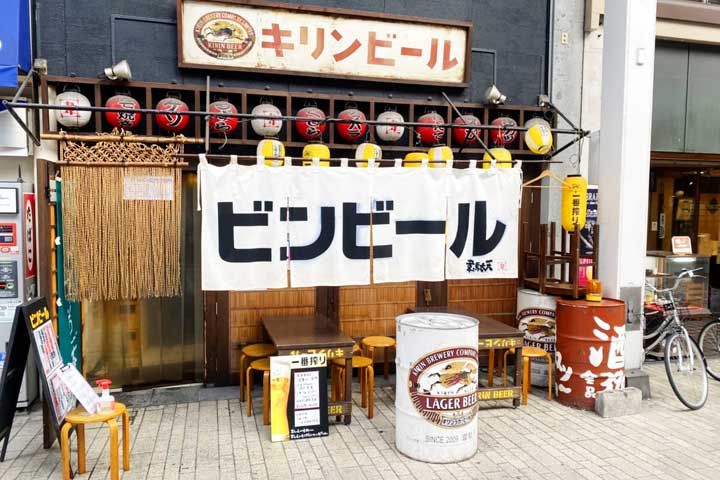 瓶ビール酒場 韋駄天