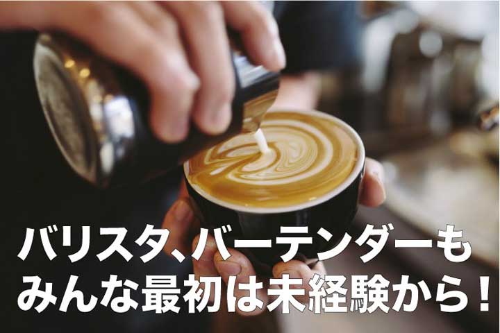 Cafe＆Restaurant DECO
