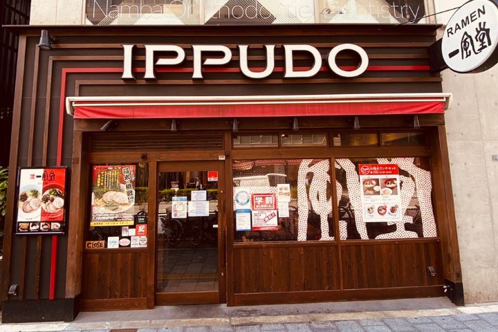 一風堂 なんば店