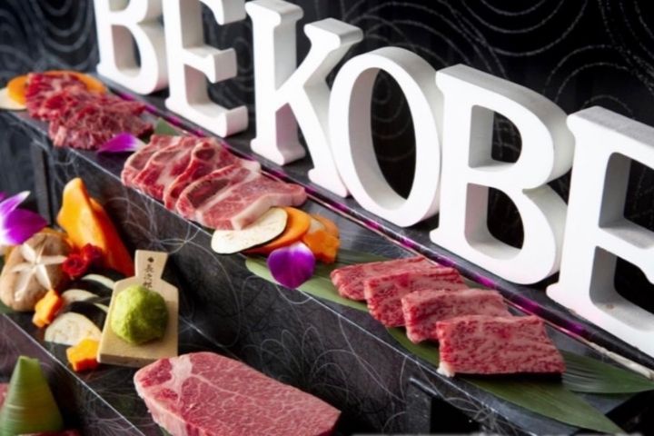 神戸焼肉 樹々