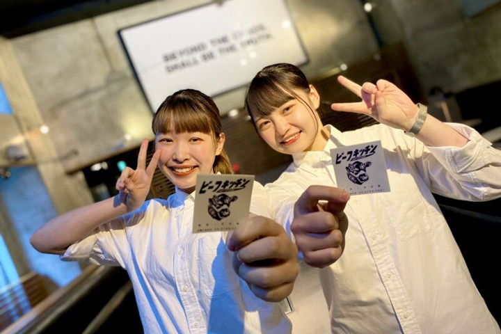 ビーフキッチン 渋谷店