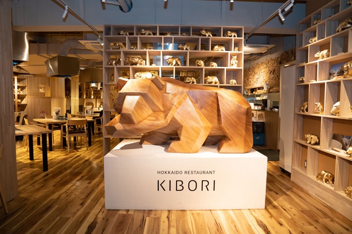 北海もんじゃ×鉄板しゃぶしゃぶ KIBORI