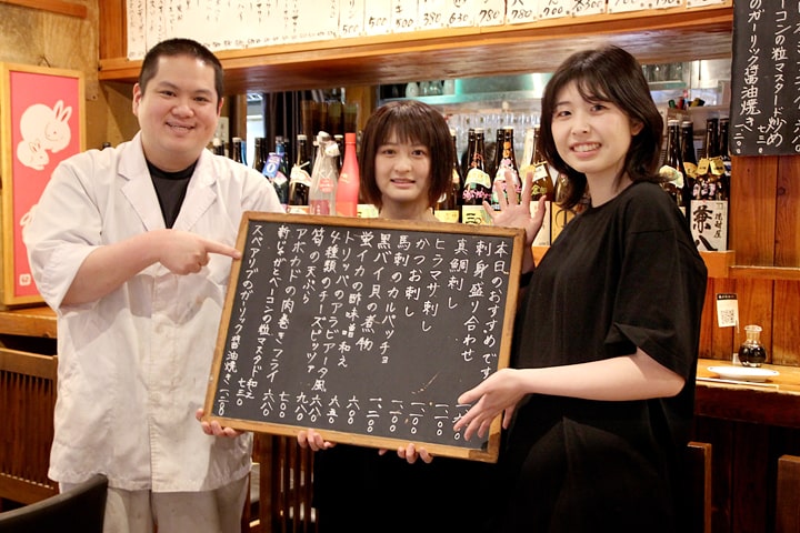 ほの字 恵比寿店