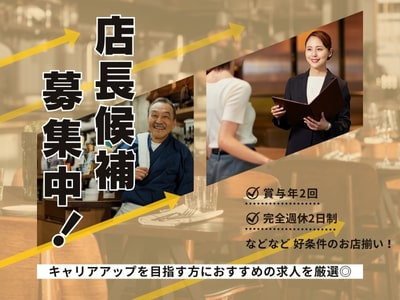 肉専科 はふう 本店