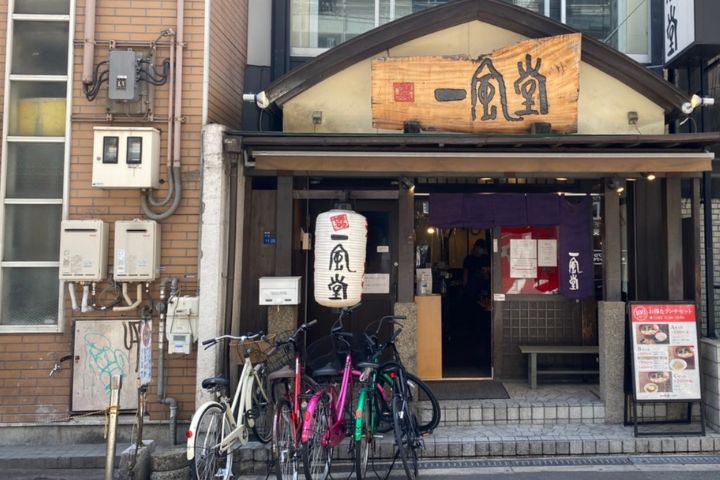 一風堂 長堀店