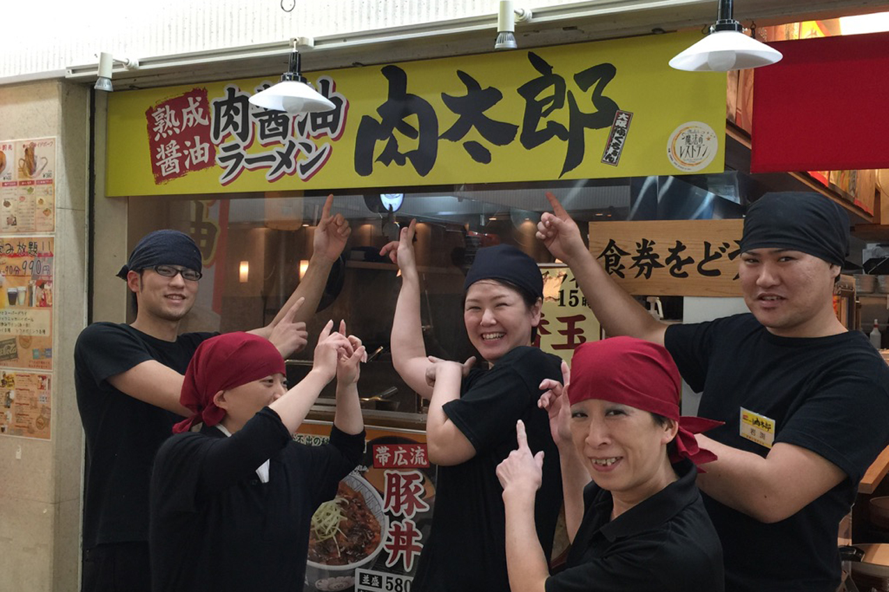 肉醤油ラ－メン肉太郎 梅田第3ビル店