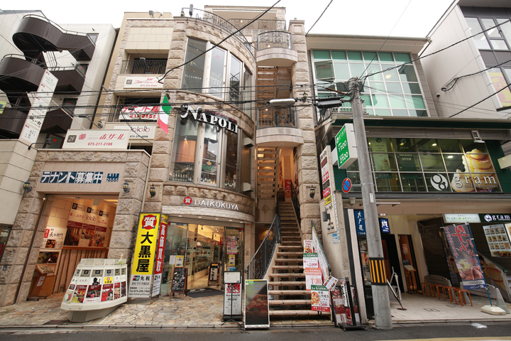 ピッツェリアバール　レ・ナポリ　京都錦店