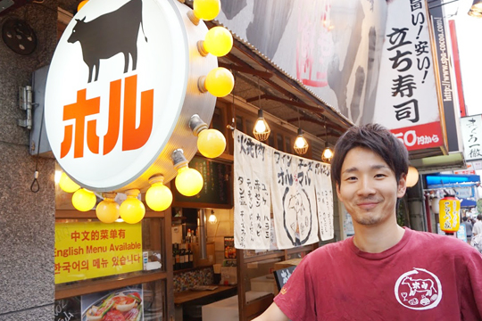 ワインとチーズとホルモン 大衆酒場  ホルマル 千日前店