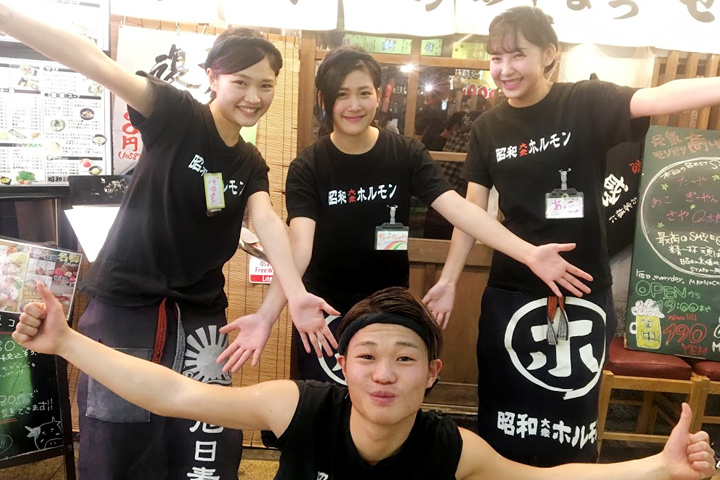 昭和大衆ホルモン 十三店