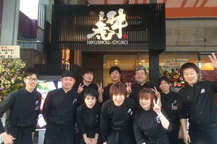 肉匠 牛虎 堺筋本町店