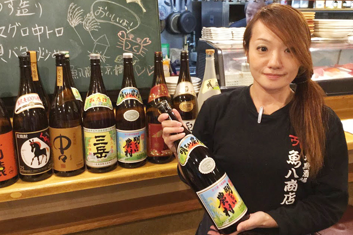 産地直送 地魚酒場 魚八商店 虎目横丁店