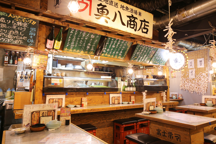 産地直送 地魚酒場 魚八商店 虎目横丁店