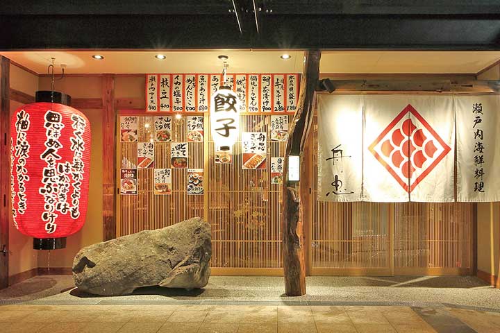 瀬戸内海鮮料理　舟忠