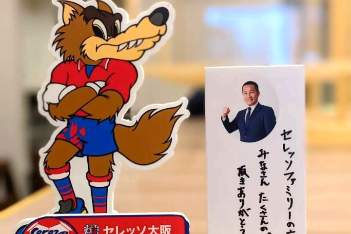 大阪市内限定 ラーメン店のバイト求人特集 未経験から正社員も