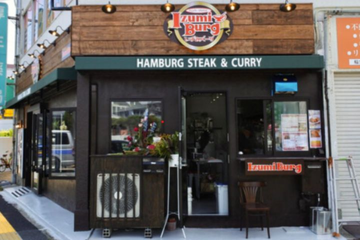 Izumi Burg 豊中本部