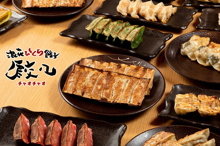 チャオチャオ 生田新道店