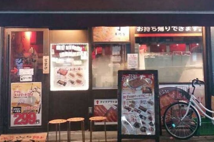 チャオチャオ 生田新道店