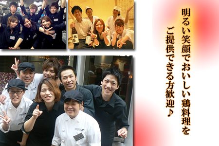 とりひめ京橋店