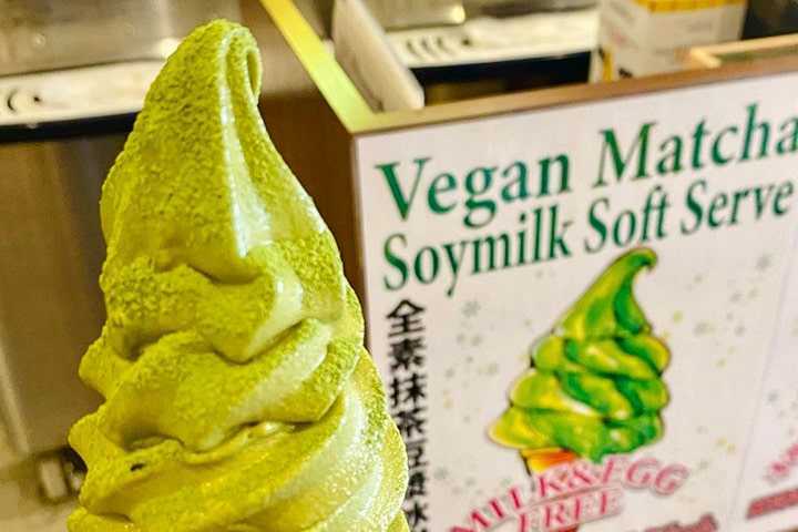 宇治茶専門店 ふじや茶舗