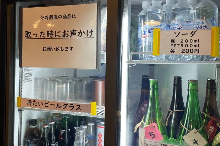 福島 こうふく屋