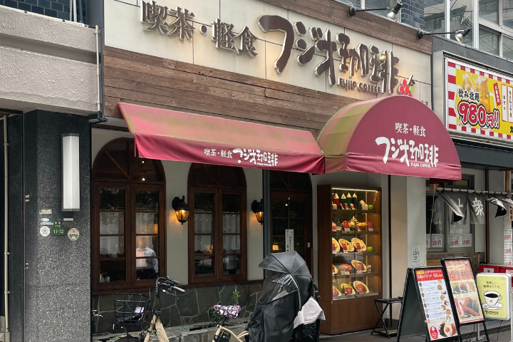 ピノキオ フジオ珈琲 中津店