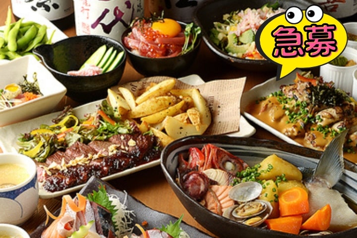 かいえん 大曽根店