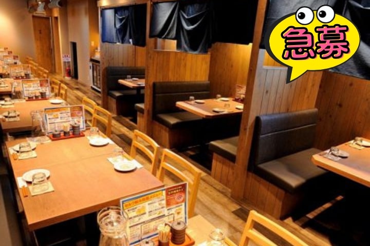 かいえん 大曽根店