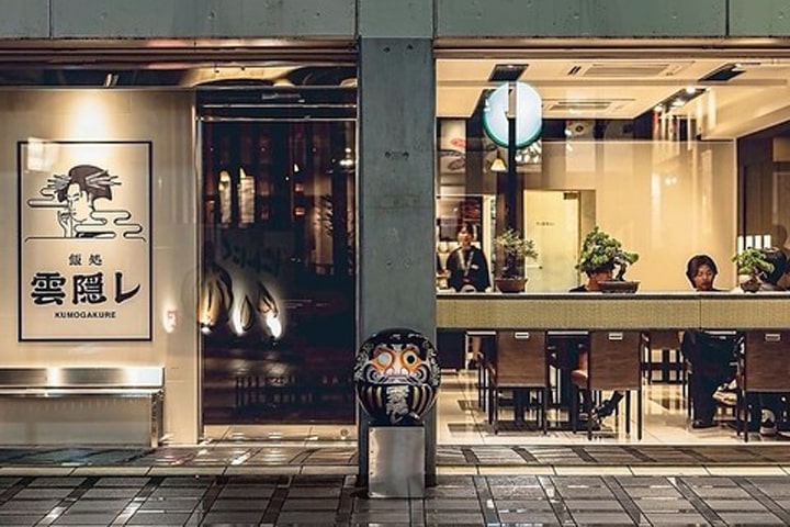 飯処 雲隠ﾚ 岐阜店