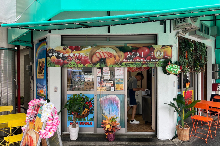 Mana&Lei AcaiBowl