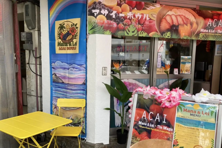 Mana&Lei AcaiBowl